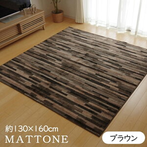 O J[ybg ^tg 130×190cm }bg[l MATTONE R L h_j 1.5 ꃉNN yX [}bg  u[ uE re[W _ rO _CjO cup5