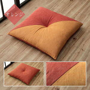 zc a oCJ[̓{zc Pi 60×60cm a a_ q { Y NbV _ Vv n HX  qp d  D ӂӂ {[ ` lp 