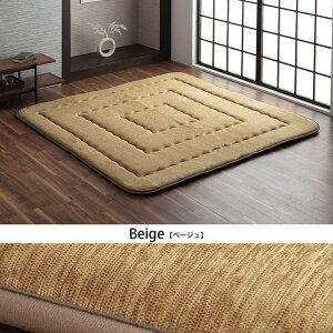 O  4cm̍YȓӂJ[ybg 2 190×190cm CPqR ` Vv ͂ h {[ NbV ۉ ~ ȃGl cup5