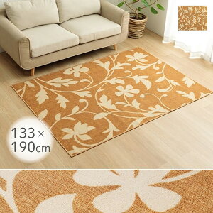 O _CjO ͂  h 􂦂  133×190cm 110×133cm 1.5 _CjOO e[ủ \t@O [t fXNJ[ybg h~ LYh~ | y ɂ iC