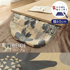 Hׂڂ h~ zc Jo[ h~ qǂ qǂp ی ȒP  O Ԃ xr[ |zc  ͂ EVA 􂦂 ې @ ͂ Hׂ