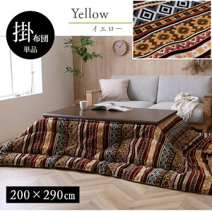 zc ` ` tl 200×200cm 200×250cm 200×290cm WK[hD }bV {[ tBbgLgH |  |zc |zc pi 