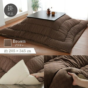 zc ` 205×315cm 205×345cm 唻 {[ |zc Ch  Rbg 100 iq Vv  N _ i` H ~ pi ȃGl  zc 