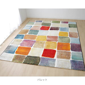 O EBgD gREBgDO}bg upbgv uXgXv un~v u}eAv uKCAv 160×230cm CPqR O J[ybg zbgJ[ybgΉ Jt 