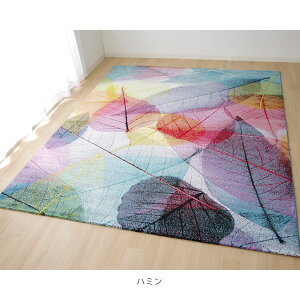 O EBgD gREBgDO}bg upbgv uXgXv un~v u}eAv uKCAv 160×230cm CPqR O J[ybg zbgJ[ybgΉ Jt 