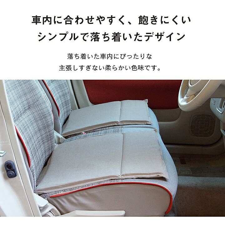 654円 全品最安値に挑戦 クッション シート 約43×43cm ベージュ 洗える 日本製 椅子 オーガニックコットン 綿100% ボーダー ds-2500163