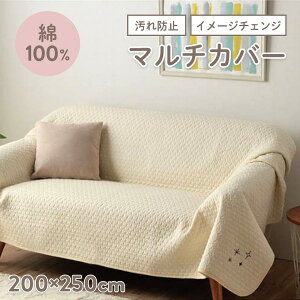 \t@[Jo[ }`Jo[ Cu Rbg  邾 n L΍  Vv k Ԃ xr[y200×200cmzy200×250cmzO Lg LeBO 􂦂 EHbVu