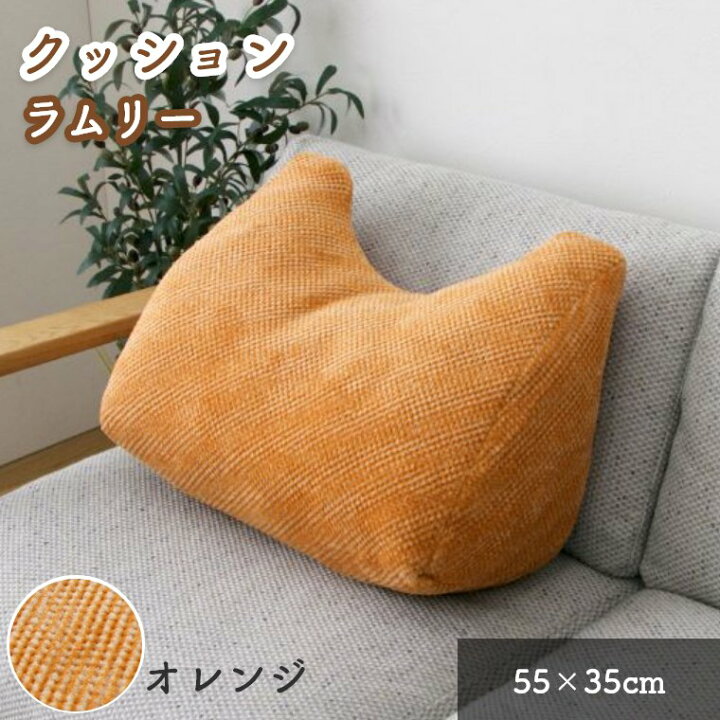 楽天市場】クッション 洗える マルチクッション 三角クッション 55 
