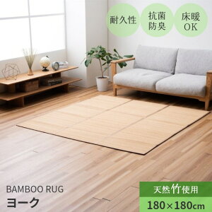 O |O [N 180×180 | VRf ϋv R hL L ybg GR O}bg }bg ~ J[ybg I[V[Y Z^[O ou[  a i` AWA