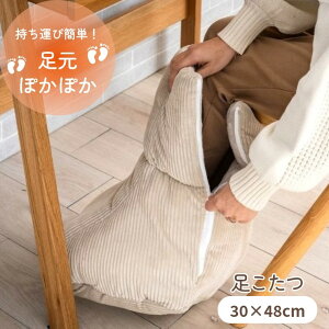 ������ �������y30×48�z��l�p������ �ǂ��ł� �ۉ� �ۂ��ۂ� ���� �������� �����ۂ� �����^�� �t�����l�� �k�� ������� ���킢�� �|�P�b�g�t�� ���r���O �f�X�N���[�N �e�����[�N �A�E