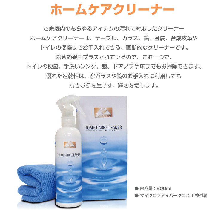[*ろ様 最終お値下げメリオ 半年使用のみ。シート未使用　ホームクリーニング除菌 メロリンガーゼ（未滅菌）ロール 66974930 50cm×700cm 1箱（1巻
