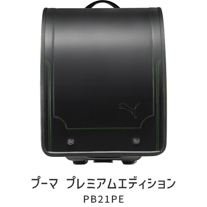 楽天市場】【2,200円OFFクーポン付き】プーマ プレミアムエディション 
