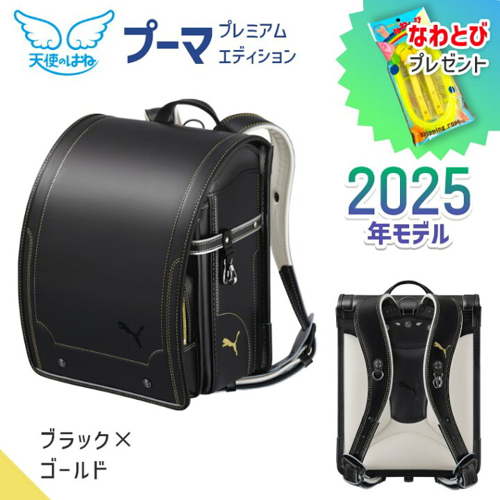 楽天市場】【2,200円OFFクーポン付き】プーマ プレミアムエディション 