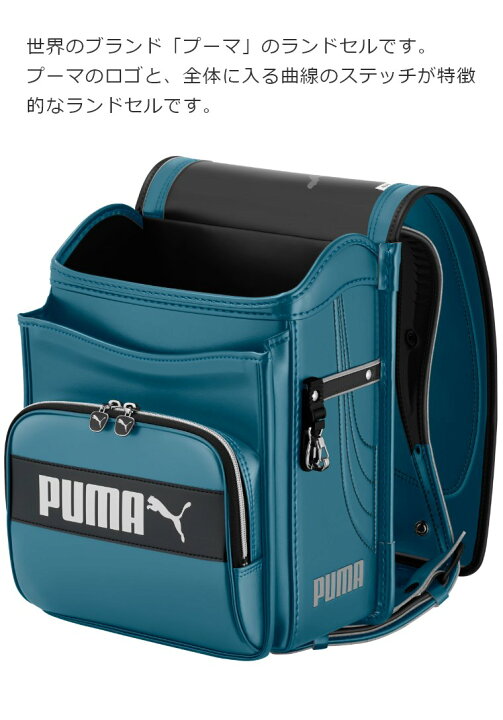 楽天市場】【2,200円OFFクーポン付き】 プーマ スピードスター 天使の  