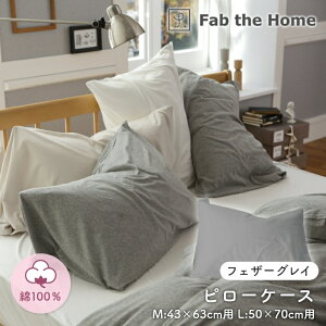 Jo[ Rbg  n 43×63 50×70 M L  Jo[ s[P[X fab the home vCjbg q Q 100  Vv   ɗD 炳 ɂȂɂ Xg