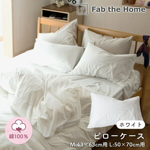 Jo[ Rbg  n 43×63 50×70 M L  Jo[ s[P[X fab the home vCjbg q Q 100  Vv   ɗD 炳 ɂȂɂ Xg