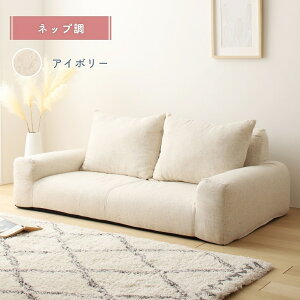 �\�t�@ ���킢�� ���[�\�t�@ ���[�^�C�v �R���p�N�g ���{�� ���[�^�C�v 2�l�|�� 3�l�|�� ������ �y�� �ᔽ�� �N�b�V�����t�� �V���v�� �q�� �i�`������ ���n �y�b�g �~ �I�[���V�[�Y�� �Ԃ���