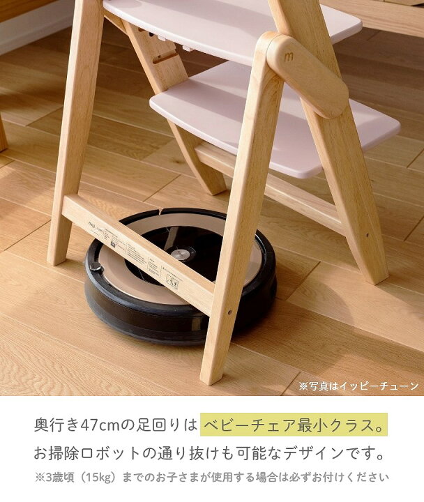 楽天市場】ベビーチェア おしゃれ 折りたたみ ハイチェア moji  
