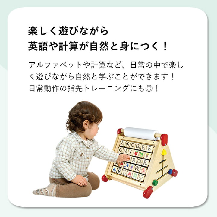 知育玩具 1歳 木のおもちゃ カラフル エデュテ 幼児 女の子 子ども アルファベット 英語 一歳 Im アイムトイ 赤ちゃん プレゼント 木 Edute 誕生日 男の子 Im Toy 出産祝い 2歳 人気 計算 ギフト パズル 室内 6in1アクティビティセンター おもちゃ ベビー