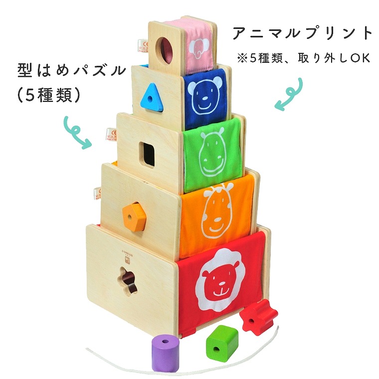 楽天市場】おもちゃ 型はめ 木製 布 知育玩具 1歳 プレゼント 誕生日