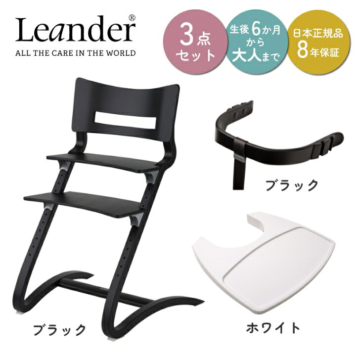 楽天市場】【日本正規品 チェア8年保証】ベビーチェア キッズチェア 