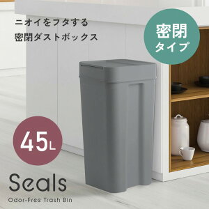 S~ ӂt   rO jICt^閧_Xg{bNX V[Y 9.5L 25L 45L Seals Like-it CNCbg ~j Lb` gC ނy[ ʏ ϑ VN 