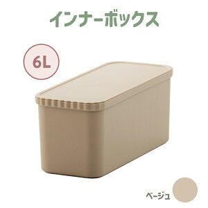 �R���e�i�{�b�N�X �C���i�[�{�b�N�X ���C�N�C�b�g Like-it �W�t�� ���O �A�E�g�h�A �L�����v �X�^�b�L���O �������� ���[�P�[�X �M�A���[ ���r���O �L�b�`�� �T�j�^���[ ���n �V���v�� �z���C