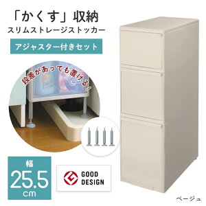 【レビュー特典】すき間収納 洗面所 15cm 14cm 17cm 薄型 スリムストレージ Like-it ライクイット デッドスペース キッチン サニタリー ランドリールーム 洗濯機 組み合わせ 見えない キッチン収