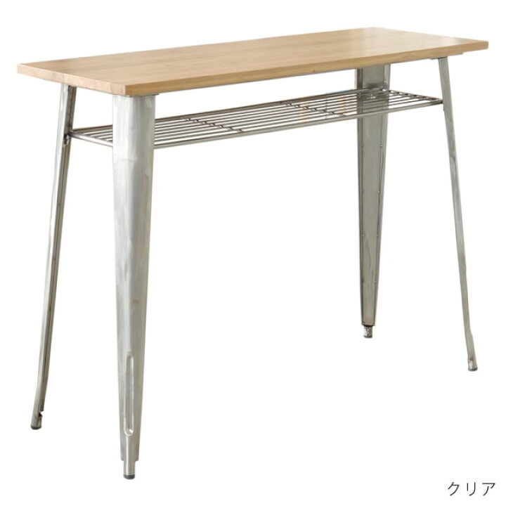 楽天市場】カウンターテーブル 高さ90cm 高さ100cm GART ガルト 1281 