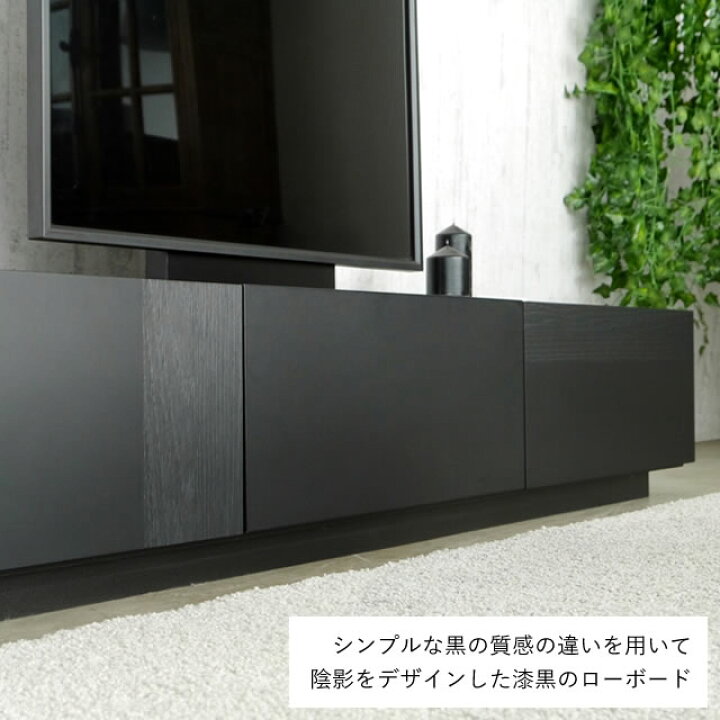 楽天市場 テレビ台 完成品 Derno デルノ 170 ローボード ガルト Gart 収納 シンプル 国産 日本製 リビング シック おしゃれ テレビ 台 Tvボード テレビボード 黒 フラップ扉 引き出し テレビ台 家具のホンダ