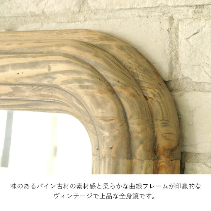 楽天市場】鏡 全身 レーゲン ミラー 60×160 ガルト GART 全身鏡