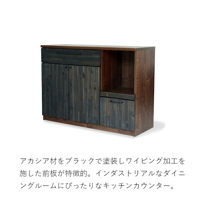楽天市場 キッチン 収納 カウンター 完成品 クイナ 117 キッチンカウンター Quina ガルト キッチン 収納 ラック 日本製 木製 キッチン収納 おしゃれ レンジ台 炊飯器 大容量収納 キッチンラック 組立不要 ヴィンテージ アンティーク ブラウン ブラック 黒 スライドレール