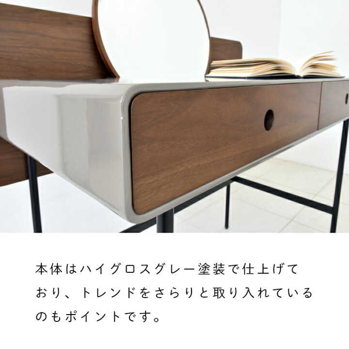 楽天市場】デスク ドレッサー 【テレン ドレッシングデスク】 化粧台 