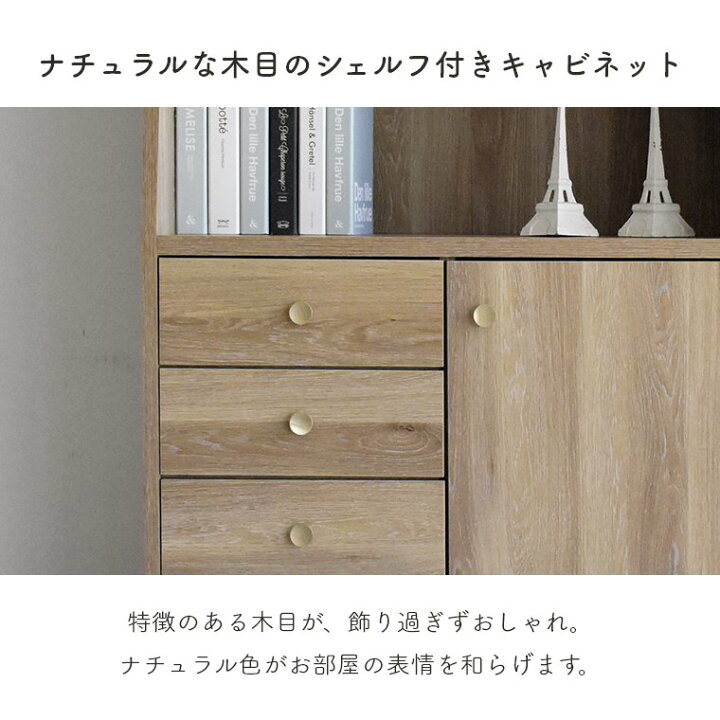KG-10【新入荷 アウトレット】ガルト シェフィールド キャビネット60 