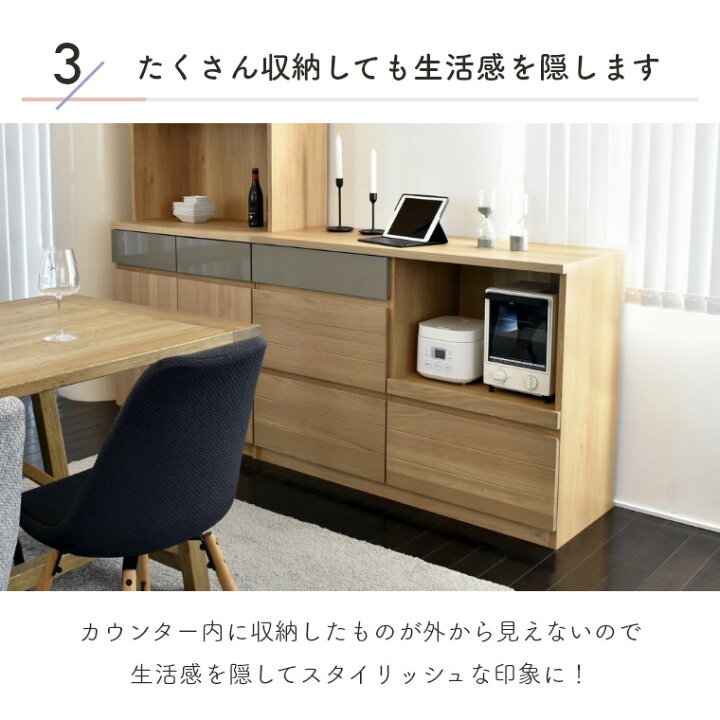 リビングボード たおる キッチン収納 シンプル 幅120cm収納家具 F110