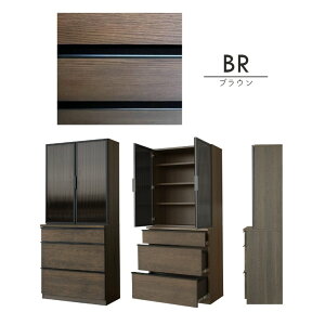 yJݒuzJbv{[h Lb`{[h HI 78cm KX Lb`[ \tgN[WO o [I nC^Cv JbvbN Lb`{[h _CjO 䏊  