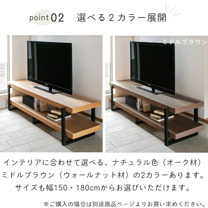 楽天市場】テレビボード テレビ台 ローボード オープンタイプ 北欧 