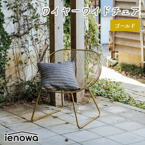 �A�C�A�� �`�F�A ���C���[�`�F�A�yienowa�z�p�[�\�i���`�F�A �J�t�F�� �V���v�� ������� �_�C�j���O�`�F�A ���E���W�`�F�A ���r���O�`�F�A �����b�N�X�`�F�A �֎q �C�X ���� ��� ���� �u��