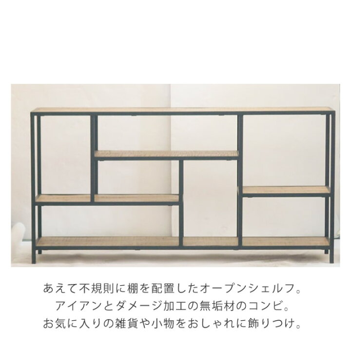 楽天市場】シェルフ オープンラック ディスプレイラック アイアン 3段 