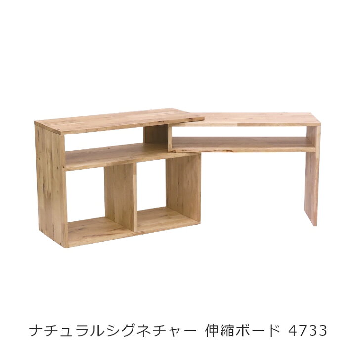楽天市場】テレビボード テレビ台 北欧 NATURAL SIGNATURE ナチュラル 