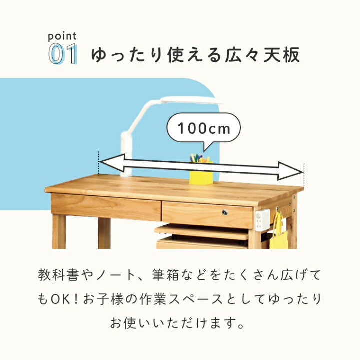 楽天市場】勉強机 学習机 シンプル シンプルでたっぷり収納できる 