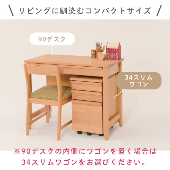 楽天市場】学習デスク 勉強机 シンプル モダン 120デスク 単品 幅 120 