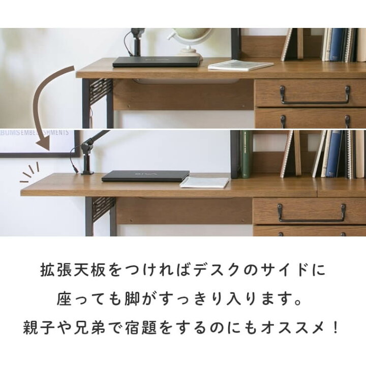 楽天市場 デスク 机 学習机 学習デスク 伸長式 拡張天板 ブックスタンド付き パソコンデスク オーク ナチュラル インダストリアル ヴィンテージ風 おしゃれ 勉強机 子供机 作業デスク 在宅 テレワーク ブラウン 木目 リビング 子供部屋 新入学 入学祝 エヴォル Evol
