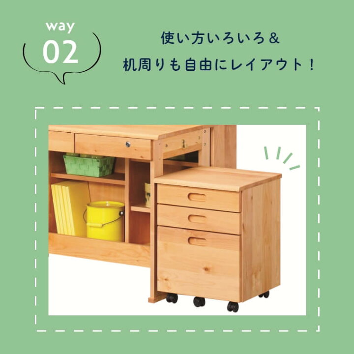 楽天市場】学習机 4点セット デスク 机 学習デスク 天然木 棚 ワゴン 