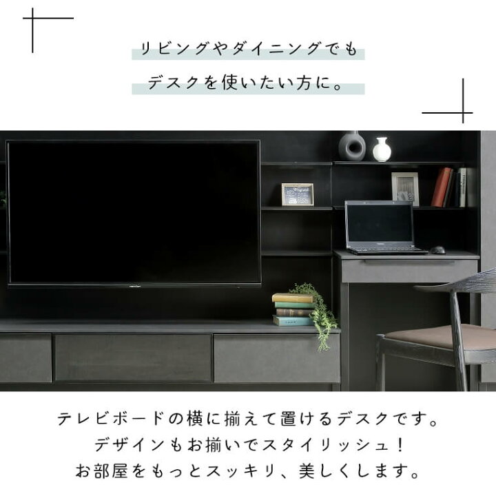 楽天市場】パソコンデスク デスク コンセント付き 【サザビー】 ワーク 