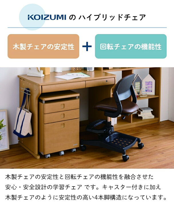 楽天市場】チェア ダイニングチェア 学習チェア ダイニングチェア 学習 