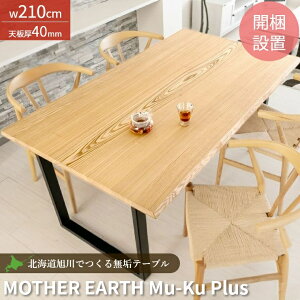 yJݒuz _CjOe[u ؐ C e[u MOTHER EARTH }U[A[X 󒍐Y I[_[Ch ZEbhh sv kC Ƌ ꖇ ؖ VR k 135 150 160 180 2