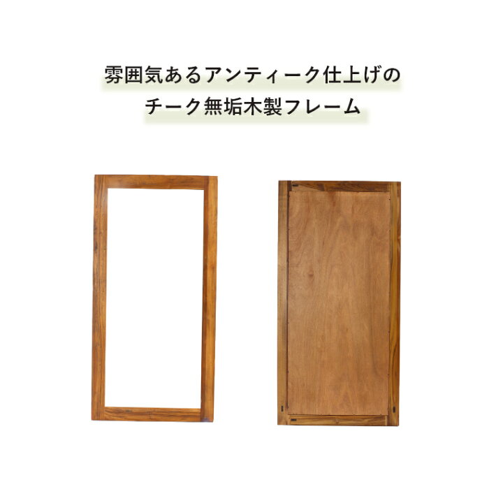 楽天市場】【開梱設置】ミラー 鏡 木製 木目 大型 180×90 姿見 