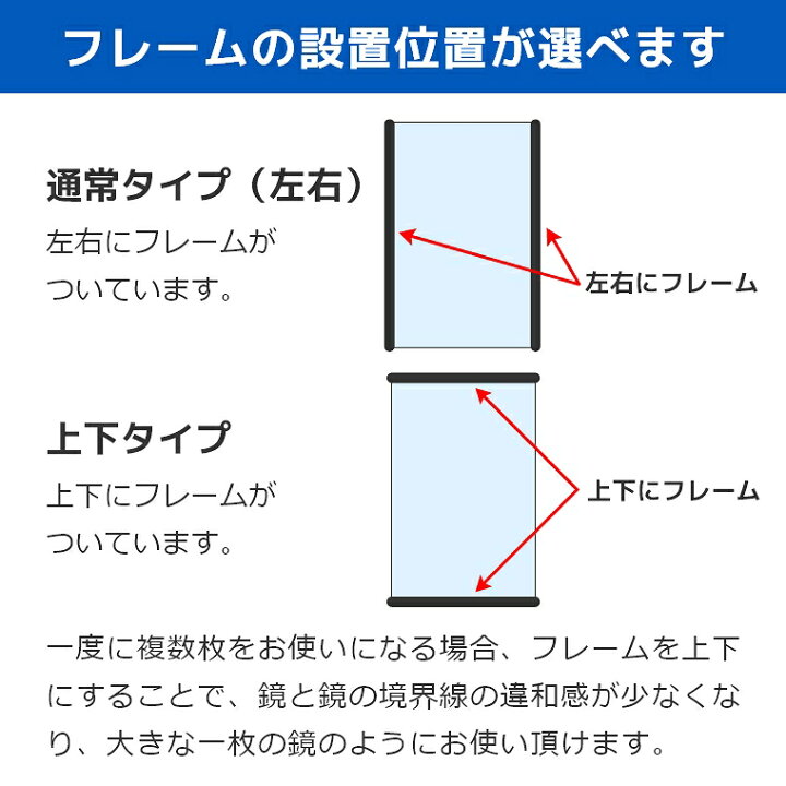楽天市場】【エントリーでさらにポイント10倍!】鏡 割れない 高精細 おまけ付 特大姿見 壁掛け立掛けミラー 85×170cm リフェクス REFEX NRM-7 カスタマイズ可 鏡 全身鏡 姿見 壁掛け 割れない フィルムミラー : 家具のホンダ 楽天市場】【エントリーでさらにポイント10倍!】鏡 割れない 高精細 おまけ付 特大姿見 壁掛け立掛けミラー 85×170cm リフェクス REFEX NRM-7 カスタマイズ可 鏡 全身鏡 姿見 壁掛け 割れない フィルムミラー : 家具のホンダ