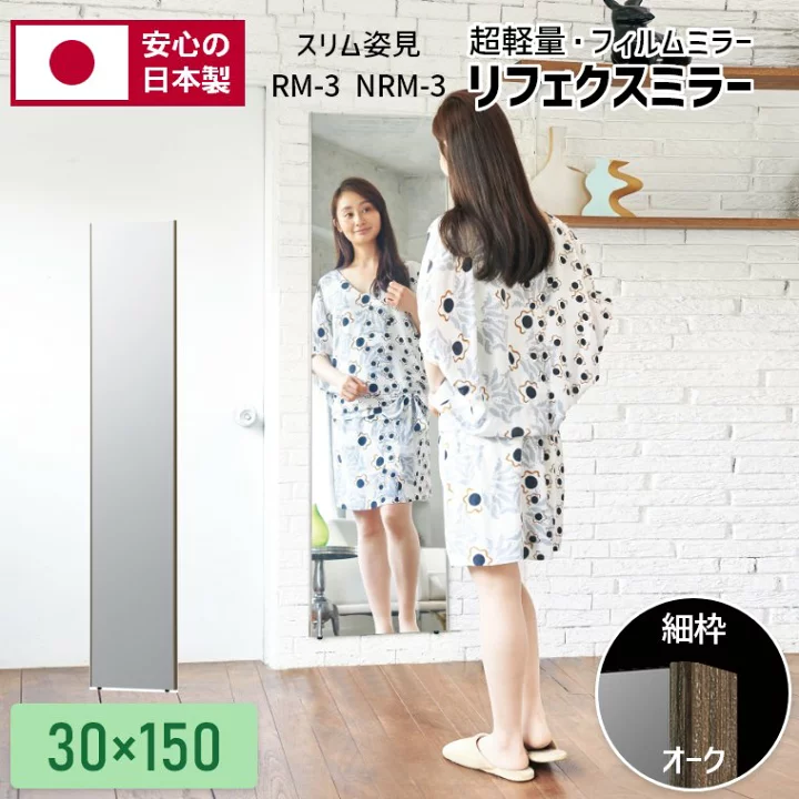 楽天市場】鏡 軽い 安全 ダンス 防災 割れない鏡 大型 日本製 ダンス 